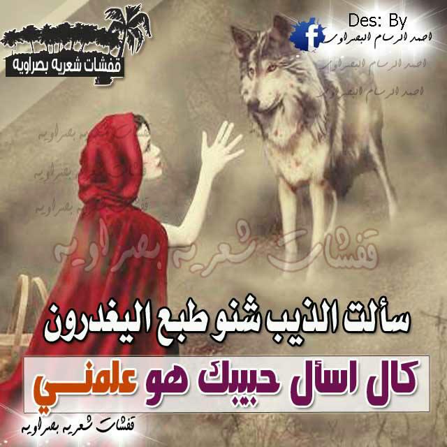 norpakdad's tweet photo. ماكووفه https://t.co/fzZHvJzUx6