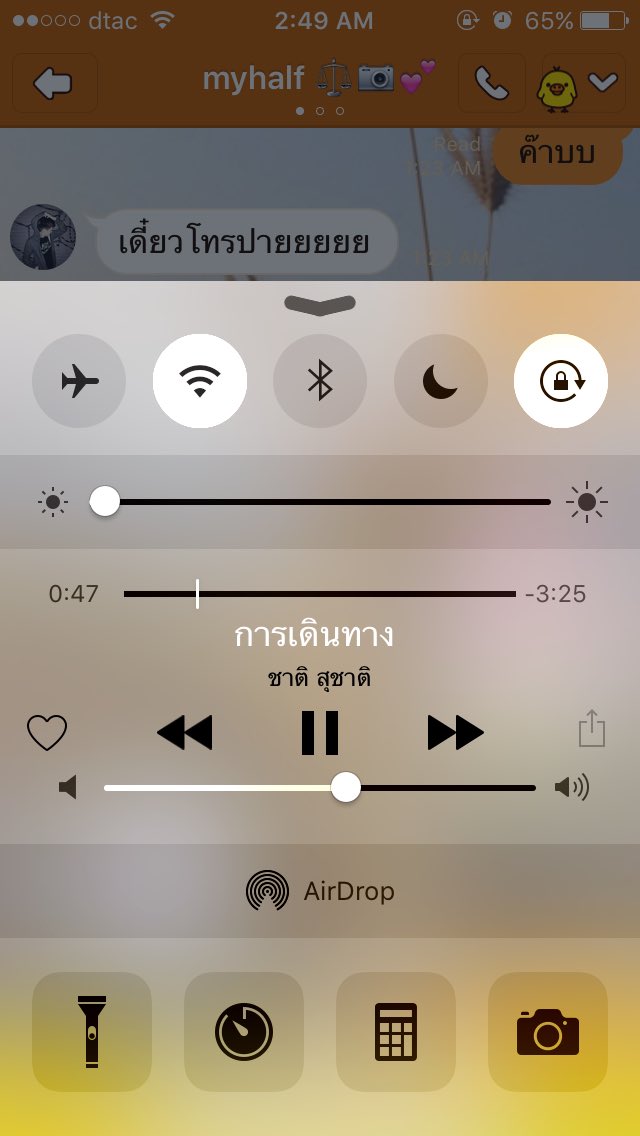 vviewwoo's tweet photo. เธอเข้าใจและฉันเข้าใจก็ทำให้เรามั่นใจ ในสิ่งนั้น 🎧💕. #myhalf #gpkm https://t.co/Puu29fNn2m