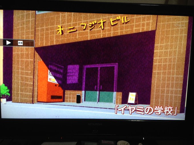 おそ松さん 20話 イヤミの学校 芸人 芸能関係者の感想ツイート