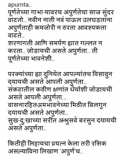 kdingankar's tweet image. #incompleteness..