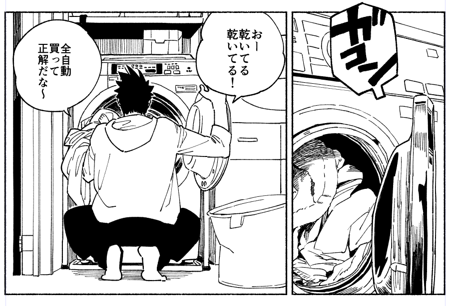 家シーンの背景はお店と比べるとだいぶ楽…!! 