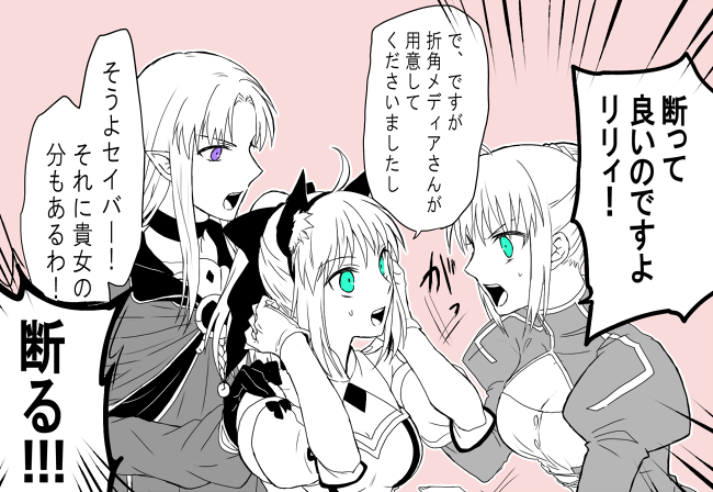 にゃんにゃんにゃん 