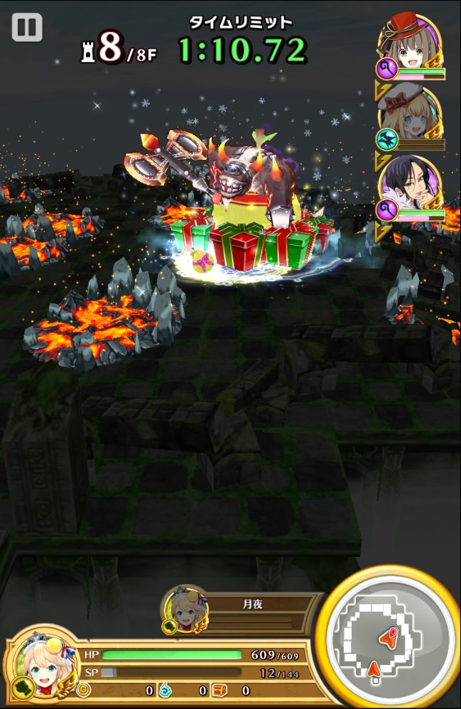 アトランダムタワー