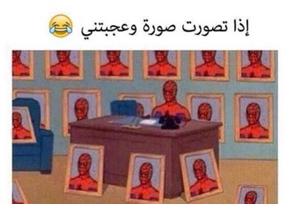 HelwiMinak's tweet photo. #حلوة_منك https://t.co/dkLO1mKgnc