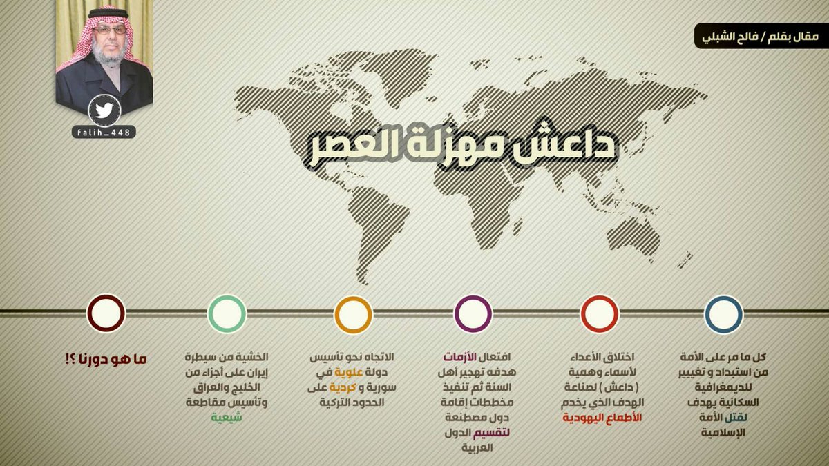IXJ06 tweet picture