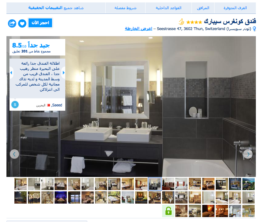 MyTravelWs's tweet photo. #غرد_بصورة لمدينة ثون, #سويسرا مع فندقين مميزين مع الاماكن السياحيه فيها . #صدى_السياحة

@Seeaaha @seyaha_europe https://t.co/cjzsQASW3b