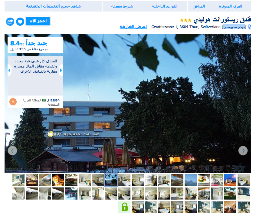 MyTravelWs's tweet photo. #غرد_بصورة لمدينة ثون, #سويسرا مع فندقين مميزين مع الاماكن السياحيه فيها . #صدى_السياحة

@Seeaaha @seyaha_europe https://t.co/cjzsQASW3b