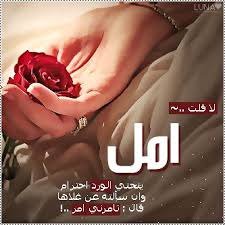 RBonheur's tweet photo. سأبدأ يومي باعتقاد أن شيئاً جميلاً سيحدث فإن عبر اليوم ولم يحدث شيء فإني قمت بعبادة عظيمة وهي حسن الظن بربي https://t.co/Pbixw2wKRX