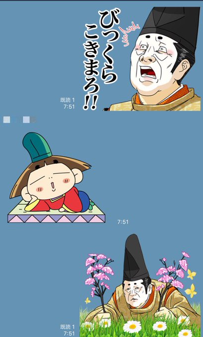 おじゃる丸のtwitterイラスト検索結果 古い順 おじゃる丸のtwitterイラスト検索結果 古い順