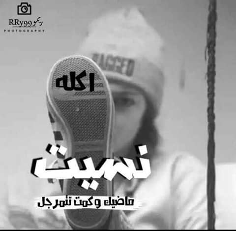 bbb88992's tweet photo. مَلَطّلَطّ أّلَنَِّسوِأّنِ😏
يِّمَوِوِوِتّ وِمَيِّصٌعٌدِ😮
َّسوِګ أّلَزِّلَمَ💪
دِيِّدِوِ ضأّغٌطّتّهِمَ😘 https://t.co/RIx4ZlvOCx