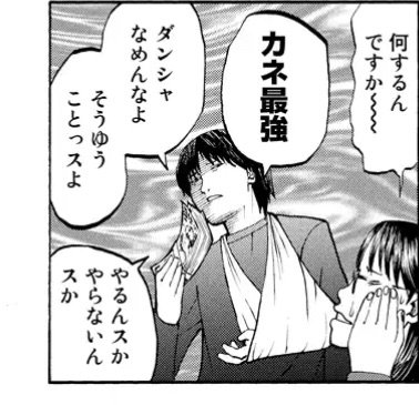 アザゼルさんの担当 En Twitter よんでますよ アザゼルさん マンガボックスにて第14話まで公開中 Https T Co 9kqp0uyrfq 最新話は次のイブニング7号に掲載予定です Https T Co Ajiojktxxd