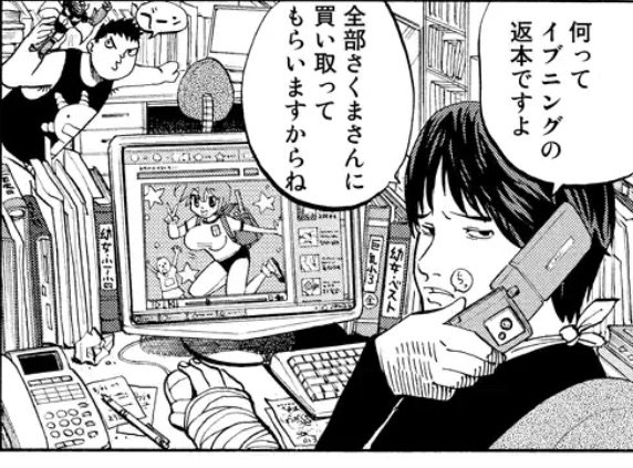 Tweets Popularesアザゼルさんの担当 2 Whotwi Grafica De Analisis De Twitter