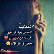 bbb88992's tweet photo. شتقت لشخص لان
ياتي ولان اذهب
اليه https://t.co/mAaNyS2oK3