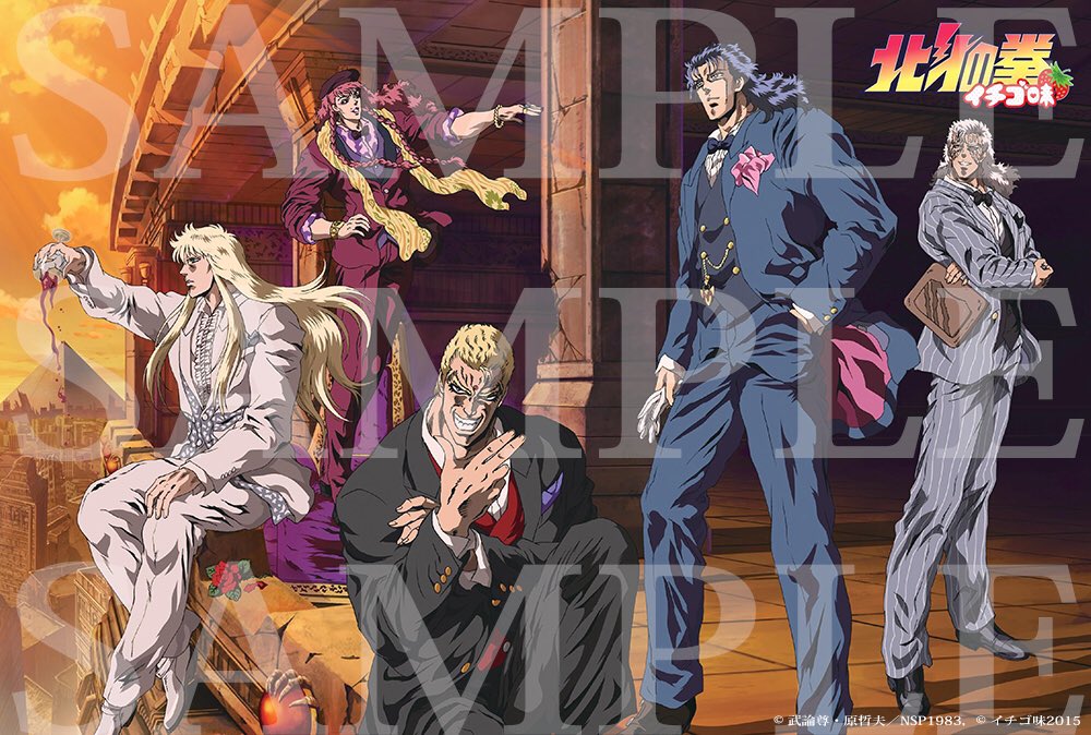 公式 聖帝軍広報部 最新第 巻絶賛発売中 お知らせ 下郎のみなさん こんにちは 絶賛発売中のコミックス5巻はお買い求めいただけましたでしょうか 3月25日発売のdvdのリバーシブルジャケットが完成しましたので一足先に皆様へ公開させていただき