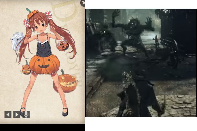 艦娘の画像をあげると近いポーズのブラッドボーン画像が送られてくる Op Twitter