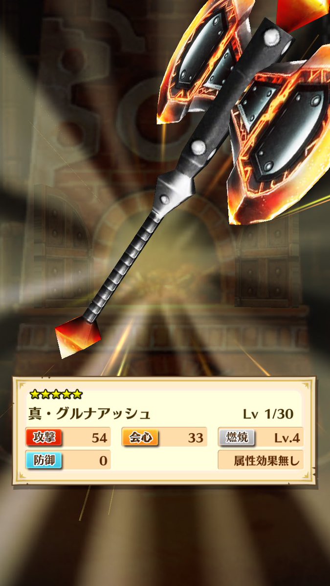 スーパー廃人 白猫 Superhaizin Twitter スーパー廃人 白猫 Superhaizin Twitter