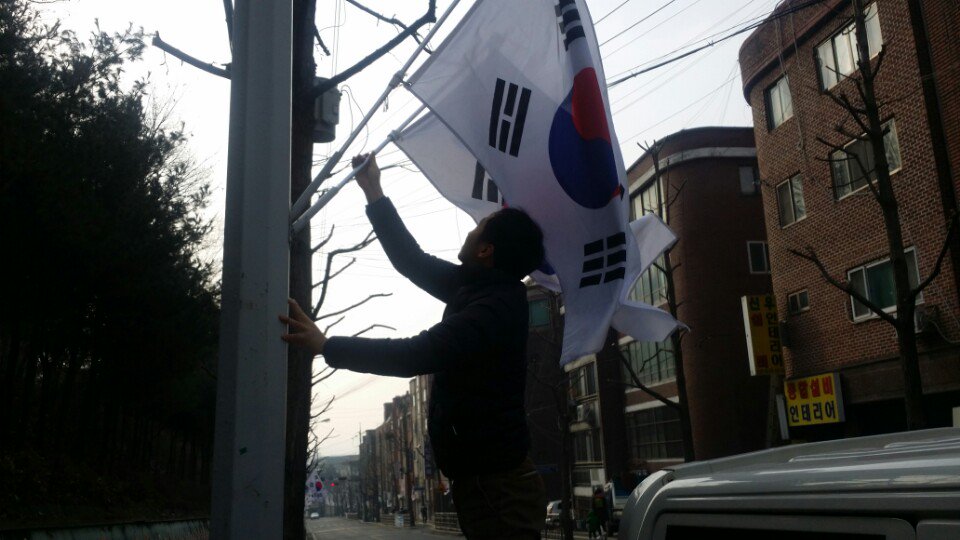 yangji2014's tweet photo. #성남시 양지동 주민센터에서는
3.1절을 앞두고 관내 태극기를 정비하였습니다!
거리마다 태극기가 펄럭이는 3.1절을 기대합니다^^ https://t.co/XjWfWKP71G