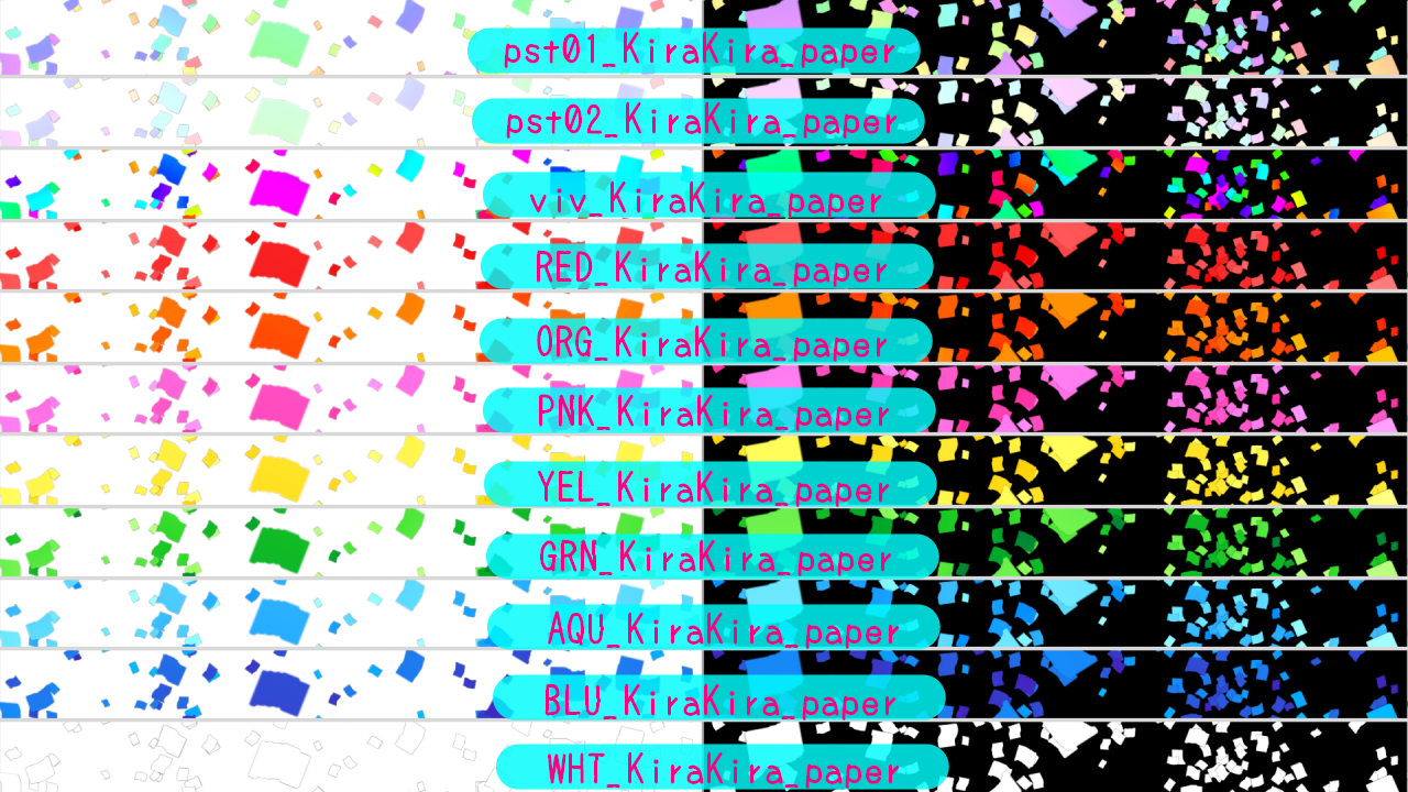 さくや 寝落王 紙吹雪っぽいの配布します キラキラエフェクトz Le改変 紙吹雪セット Bowlroll T Co V4nq2y1qre Bowlroll Net T Co R2jimi4e8l