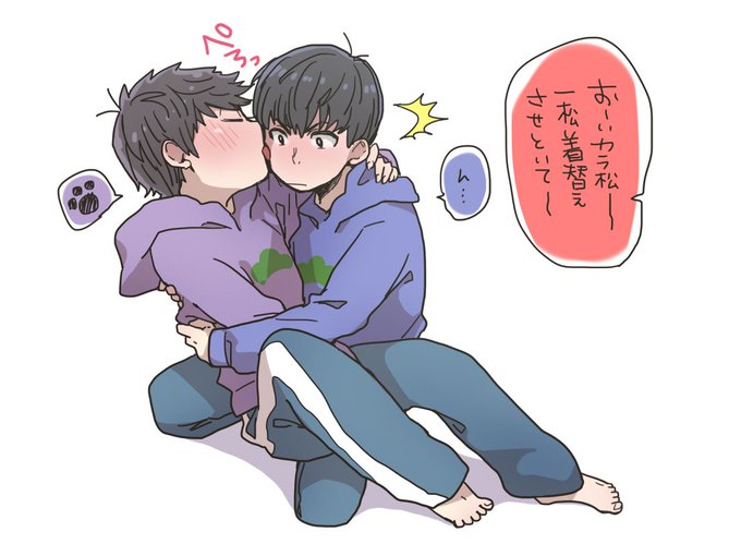 おんぶのtwitterイラスト検索結果 古い順