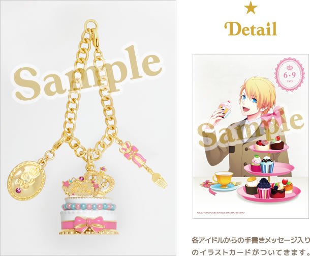 bro_store's tweet photo. 【BOS限定】うた☆プリバースデーアクセサリーシリーズ2016ver.　バースデースイーツバッグチャーム「四ノ宮那月」「来栖 翔」の受注を開始！3月22日の朝10時まで受付致します。　https://t.co/JQo0NVMXSa https://t.co/g3nEFf0KqX