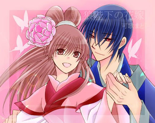 可歌まと Twitter પર 作品紹介 狼陛下の花嫁 冷酷非情の狼陛下の臨時花嫁 をすることになってしまった下町娘の夕鈴と ある秘密を抱える王様の中華風後宮ラブロマンスです 現在既刊13巻と ノベルズ 狼陛下の花嫁 夢恋抄 が発売中です T Co tzv2dqi4 可歌まと Twitter પર 作品紹介 狼陛下の花嫁 冷酷非情の狼陛下の臨時花嫁 をすることになってしまった下町娘の夕鈴と ある秘密を抱える王様の中華風後宮ラブロマンスです 現在既刊13巻と ノベルズ 狼陛下の花嫁 夢恋抄 が発売中です T Co tzv2dqi4