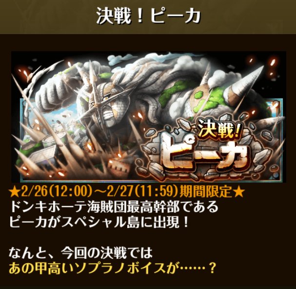 ピーカのtwitterイラスト検索結果 古い順