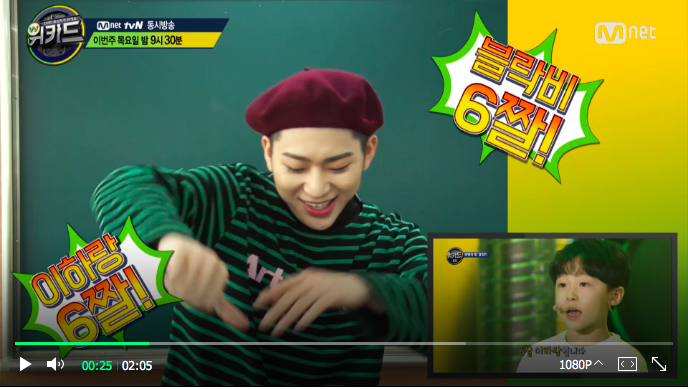 위키드 오키도키보는 6짤 블락비 지코 | 인스티즈