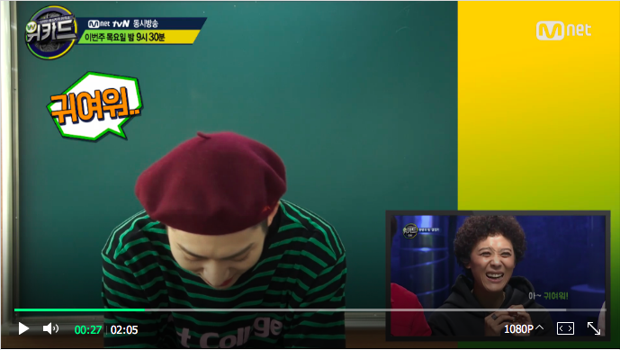 위키드 오키도키보는 6짤 블락비 지코 | 인스티즈