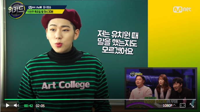 위키드 오키도키보는 6짤 블락비 지코 | 인스티즈