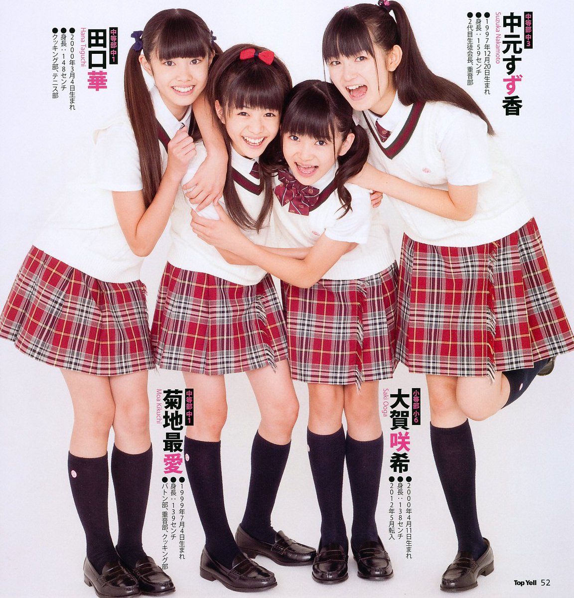 バラバラにup する事が多かったかな？ #さくら学院 2012年度