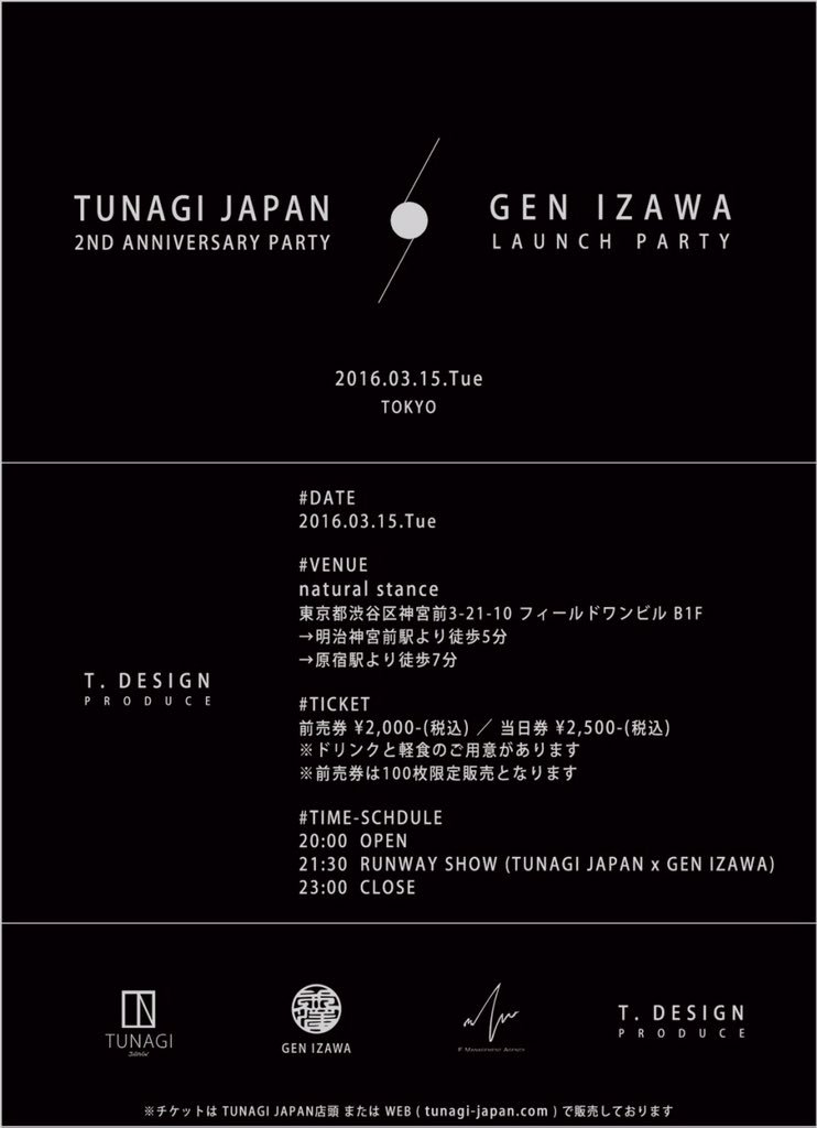 アウトレット販促 【希少】GEN IZAWA セットアップ brown TSUNAGI