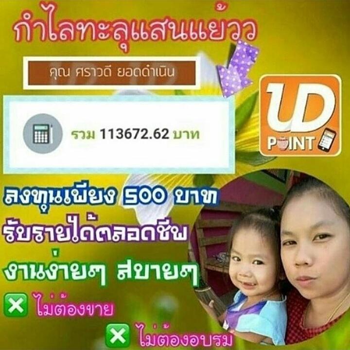 mesa_shop's tweet photo. ทำมาแล้ว ได้มาแล้ววว ไม่อยากเห็นรายได้ตัวเองหรอออ #พื้นที่โปร #ฝากร้าน #งาน #งานเสิรม #อยากรวย id : lovejinchan https://t.co/h2dPek93K0