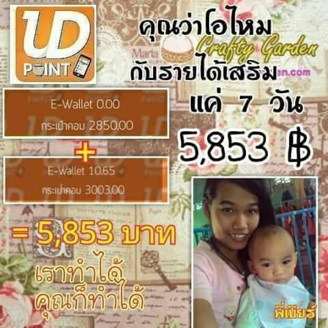 mesa_shop's tweet photo. ทำมาแล้ว ได้มาแล้ววว ไม่อยากเห็นรายได้ตัวเองหรอออ #พื้นที่โปร #ฝากร้าน #งาน #งานเสิรม #อยากรวย id : lovejinchan https://t.co/h2dPek93K0