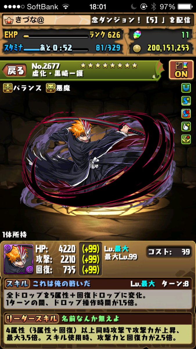 きづな@♪ tweet media