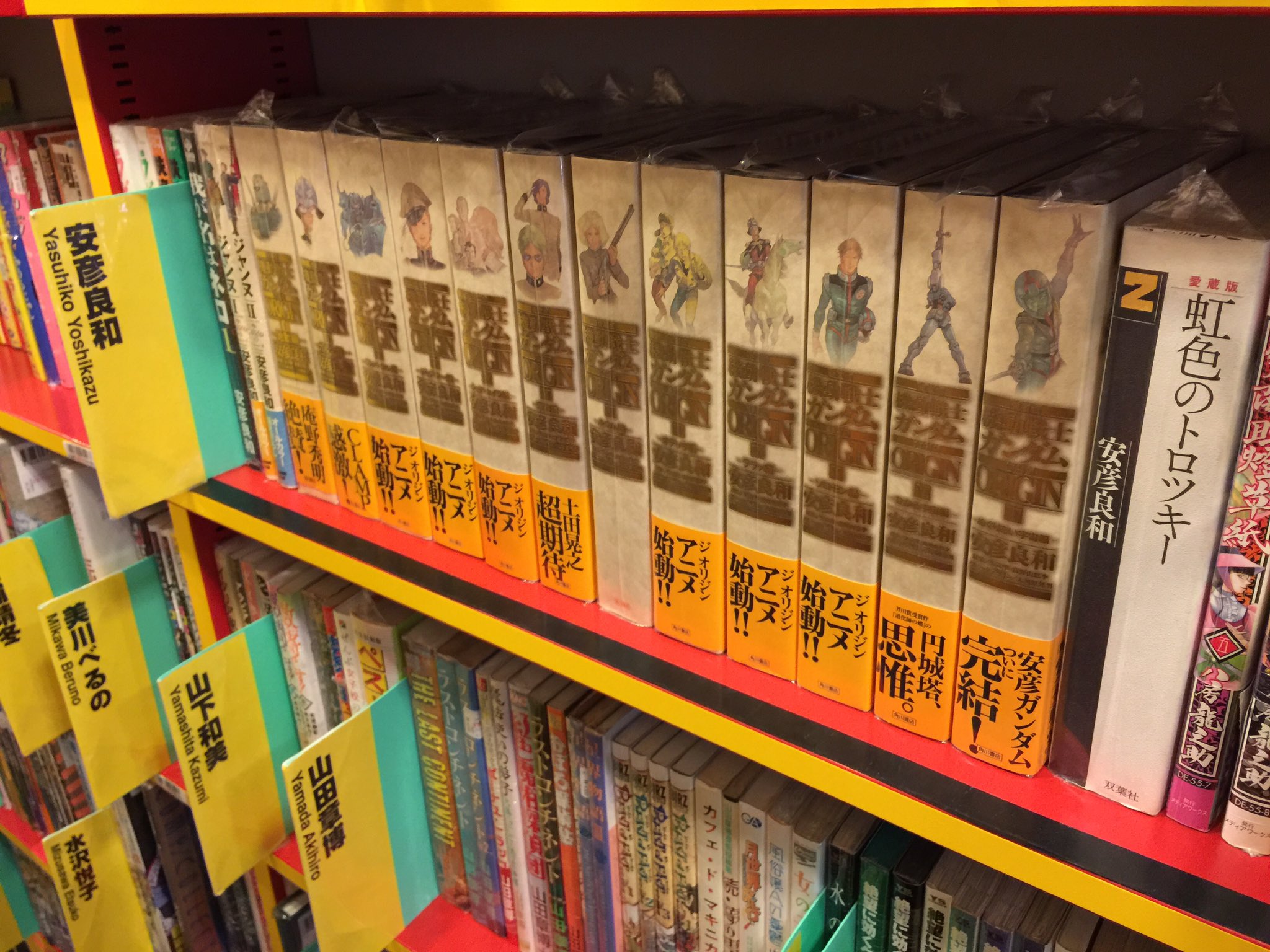 まんだらけ本店 Na Twitteru 安彦良和 愛蔵版 機動戦士ガンダム ジ オリジン バラで全巻揃っております 本店 でお待ちしています T Co Ewa52m6gen Twitter