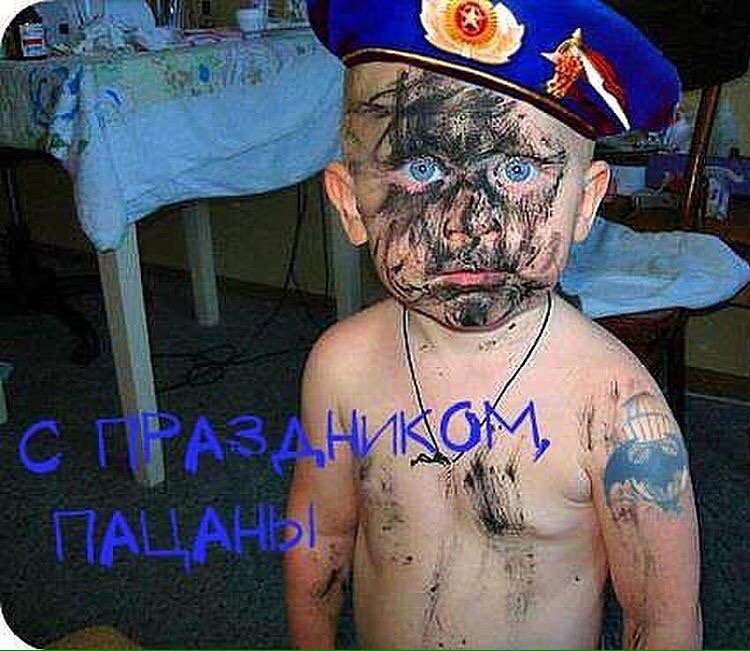 С днем Защитника Отечества! Пусть наше небо будет чистым,а границы под охраной. Берегите своих родных)