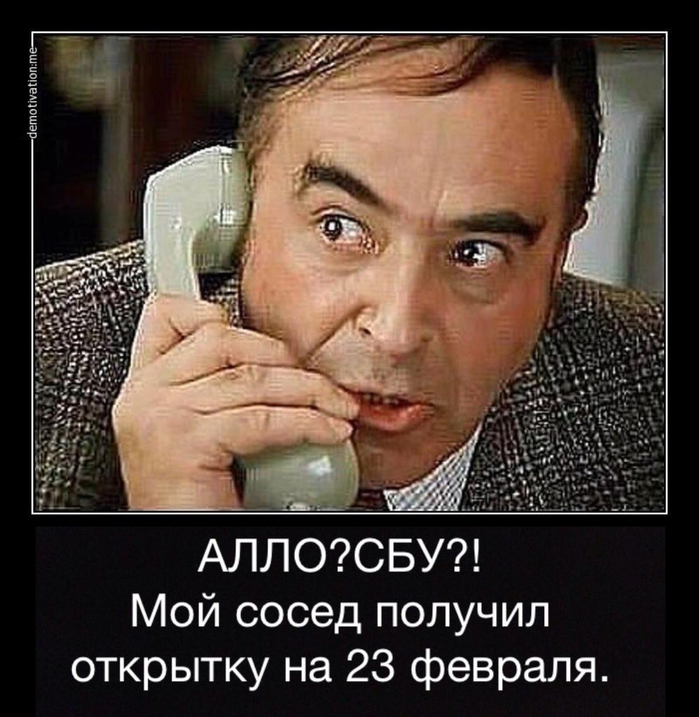 Шампанское, смешные картинки ябеда