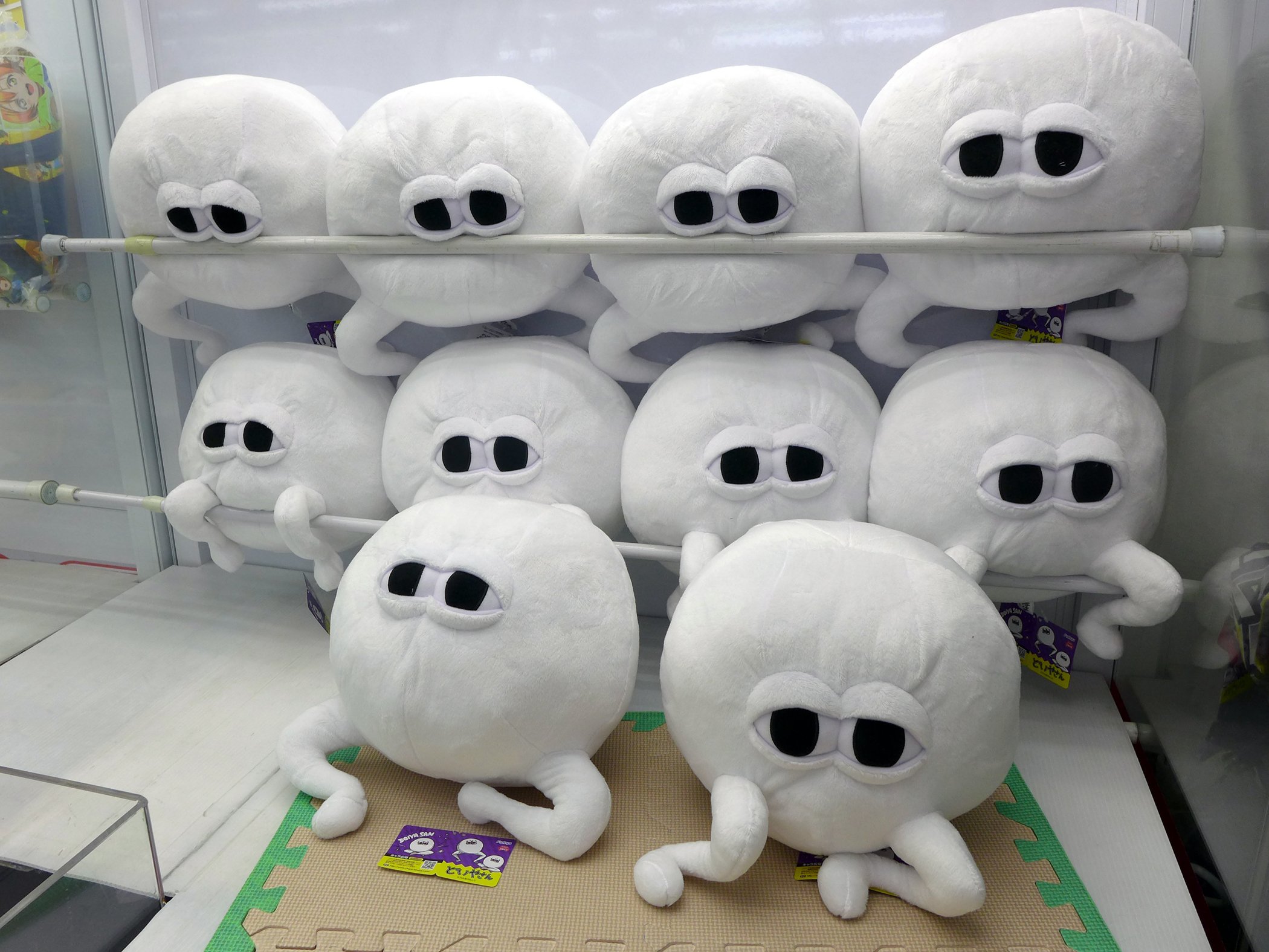 どいやさん！ぬいぐるみ 乃木坂46 どいやさん Amazon.co.jp: 乃木坂46