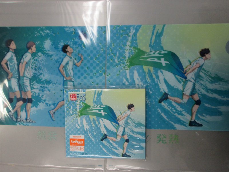 アニメイト福岡パルコ 10 00 00短縮営業中 على تويتر 新譜入荷情報 Tv ハイキュー セカンドシーズン Edテーマ 発熱 Tacica 本日入荷 期間生産限定盤はアニメイラストジャケット使用 アニメイト特典はクリアファイルばい T Co Aka3xnwyos