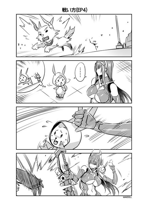 [PSO2]戦い方(EP4) #PSO2 