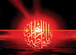 حال گلبي متيه ابين الجروح
ذوب سنين العمر بمصابهه
أرد أنوح الفاطمة ليل ونهار
وأحرگ عيوني وأذوب ابابهه
((((يازهراء))))