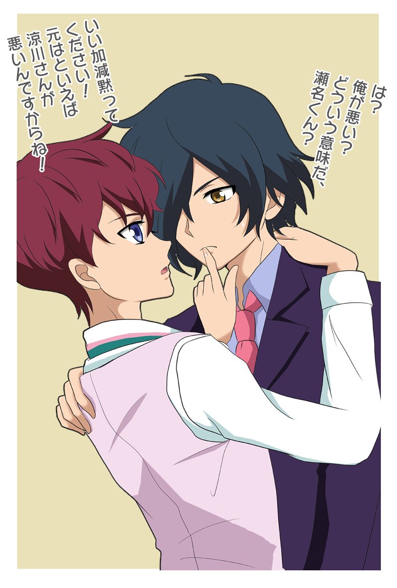 せな様 Www Chez L Habitant Com