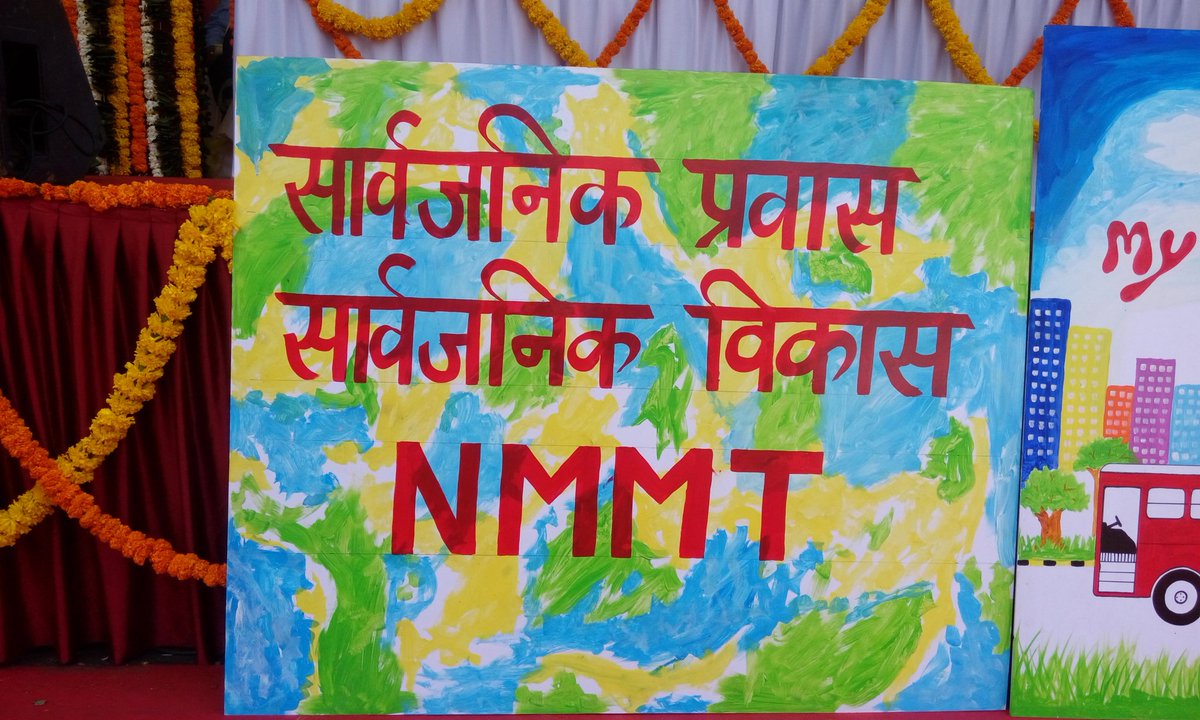 NMMT_bus_day's tweet photo. Press &amp;Media of #NMMT covering  #NMMTBusDay #ChabiChodo movement  @zophoptech @PattiwarSanjay https://t.co/vzn2Ctzp2g