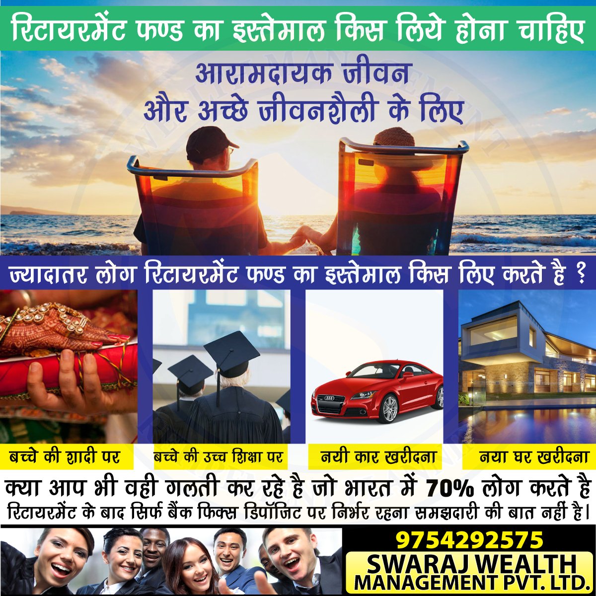 TrackRetirement's tweet image. 