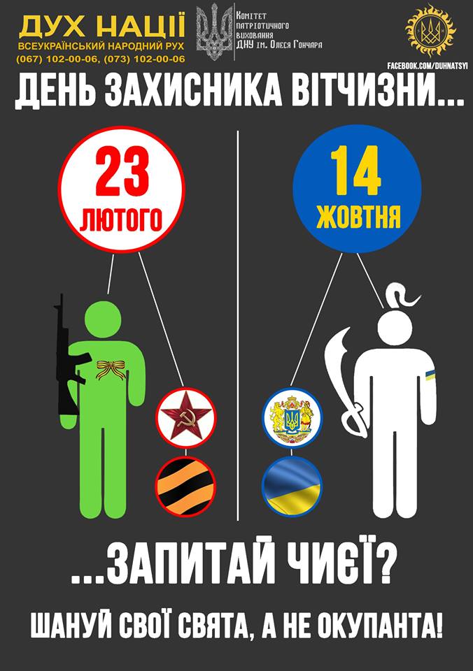 Неизвестные бросили зажигательную смесь в старинный замок на Львовщине, - Нацполиция - Цензор.НЕТ 5447