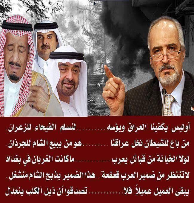 hahamad3's tweet photo. انت ابن العرب الشرفاء يادكتور وامايهود العرب والمتامرين معهم لايمثلون إرادة الامه سيسحقون انشالله https://t.co/KCdIVODdCo