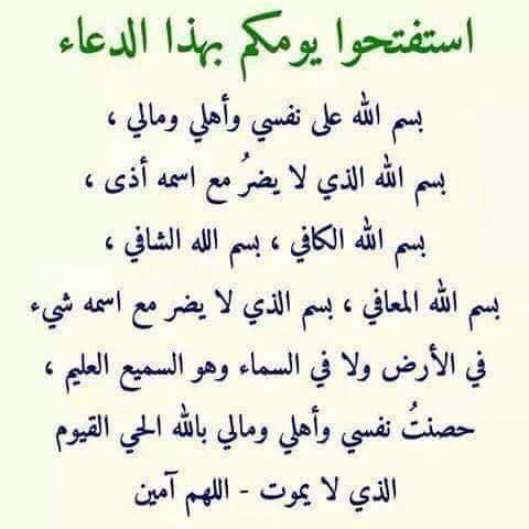 سبع اليل (@qwertzuqqq) on Twitter photo 