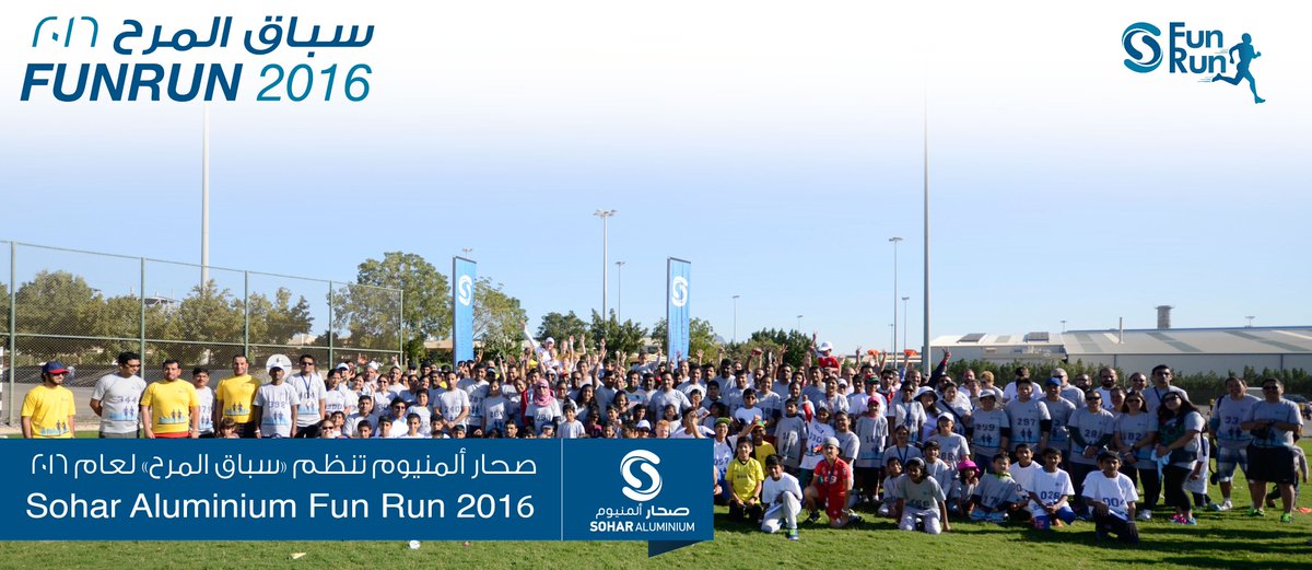 SoharAluminium's tweet image. #Sohar_Aluminium conducts its annual #Fun_Run