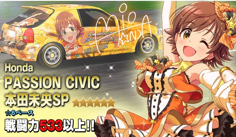 ドリフトスピリッツ公式 on X: 