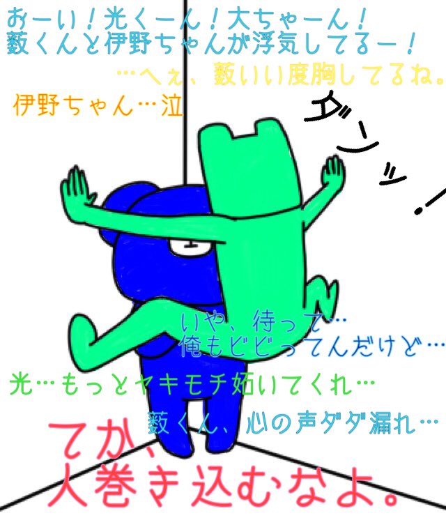 なっか ୭ ˈ على تويتر 薮光にもっともっとラブラブして欲しいのだ こうゆうの好きすぎて妄想笑 妄想 くまぬりえ Hey Say Jump T Co Cupdyjhzic なっか ୭ ˈ على تويتر 薮光にもっともっとラブラブして欲しいのだ こうゆうの好きすぎて妄想笑 妄想 くまぬりえ Hey Say Jump T Co Cupdyjhzic